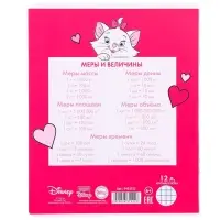 Тетрадь в крупную клетку 12 листов, 1 сентября, 5 видов МИКС, обложка мелованный картон, Коты Аристократы