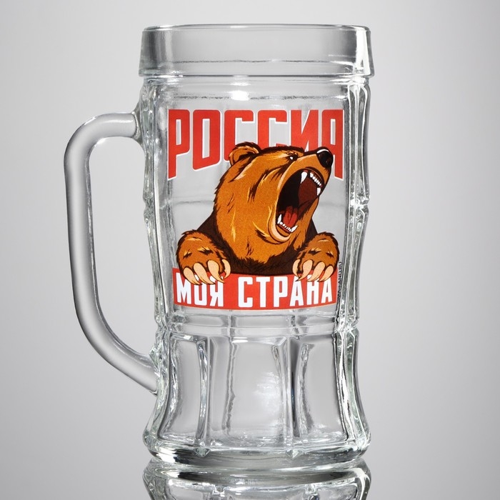 Кружка пивная «Россия, моя страна», 500 мл Кружка пивная «Россия, моя страна», 500 мл