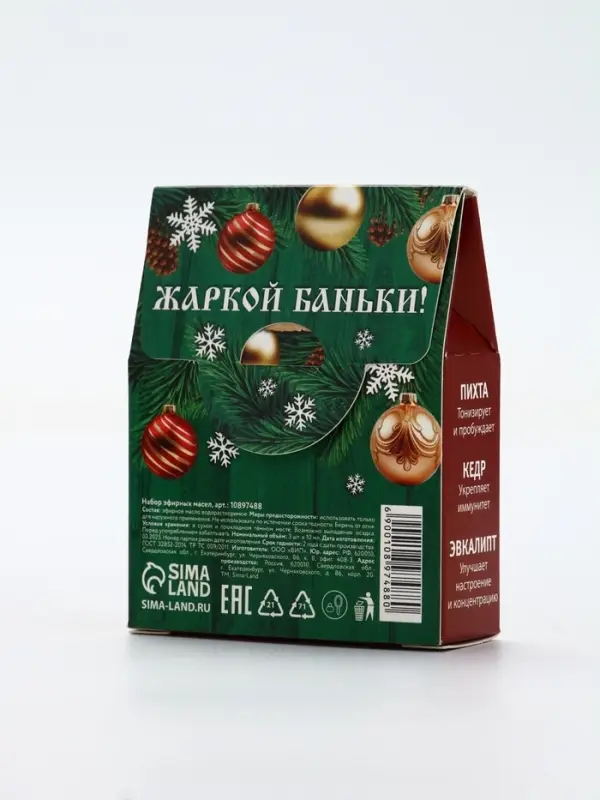 Эфирное масло, набор 3 шт х 10 мл, Банный Дух