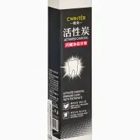 Зубная паста от желтизны с углем, 100 г