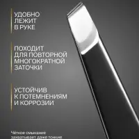 Пинцет для бровей профессиональный, скошенный, широкий, 9.6 см, чёрный