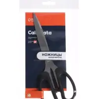 Ножницы канцелярские Calligrata &laquo;Офис&raquo;, 20.5 см (&plusmn;0.5 см), пластиковые ручки, европодвес