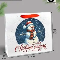 Пакет подарочный новогодний &laquo;С Новым годом&raquo;, 30&times;9&times;25.5 см