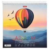 АЛЬБОМ для рисования и художественных работ  20л А4ф 220х220мм 220гр на пластик.спирали жесткая подл