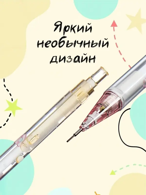 Карандаш механический &laquo;Аниме&raquo;, толщина грифеля 0.5 мм, НВ, корпус с рисунком, МИКС