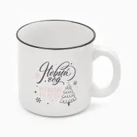 Кружка чайная новогодняя «Новый год исполнит мечты», 530 мл Кружка чайная новогодняя «Новый год исполнит мечты», 530 мл