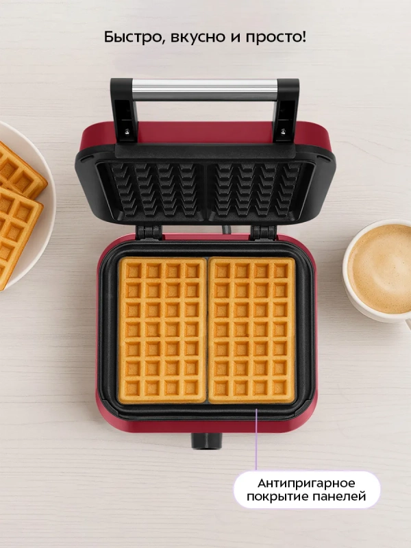 Электрическая вафельница для кухни KT-4634 - 1500 Вт