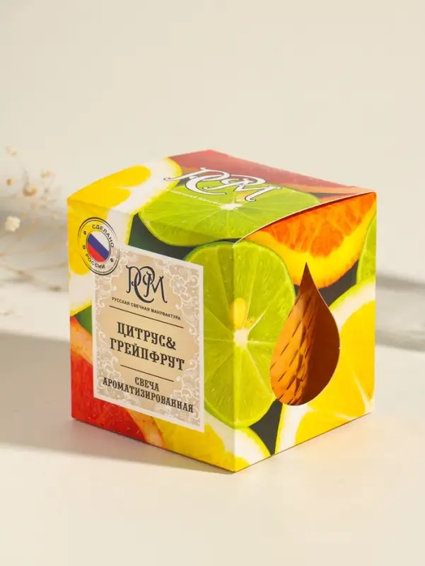 Ароматическая свеча в стакане &laquo;Цитрус и грейпфрут&raquo;, 8&times;8.5 см, 30 ч