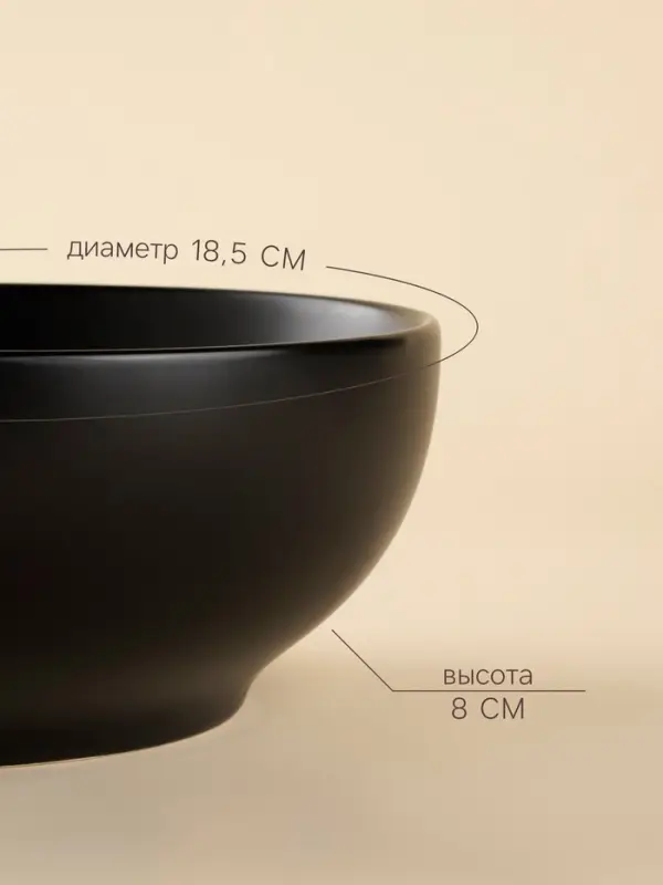 Салатники SL Home &laquo;Дарк&raquo;, 1.2 л, d=18.5 см, набор 2 шт., фарфор, чёрные