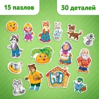 Макси - пазлы в металлической коробке &laquo;Любимые герои сказок&raquo;, 30 деталей