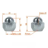 Гайка колесная M12x1,25x25, конус, ключ 21, закрытая, хром, 1 шт для Nissan/Infiniti