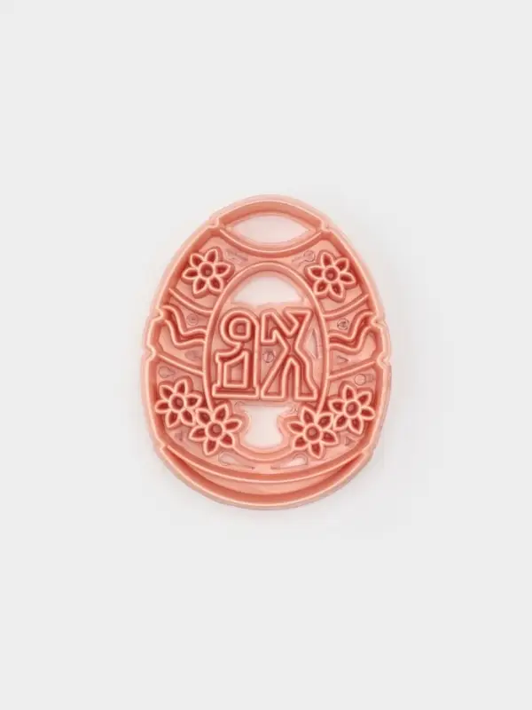 Форма для печенья Леденцовая фабрика &laquo;Пасхальное яйцо&raquo;, пластик, 8.5&times;6.8 см, МИКС