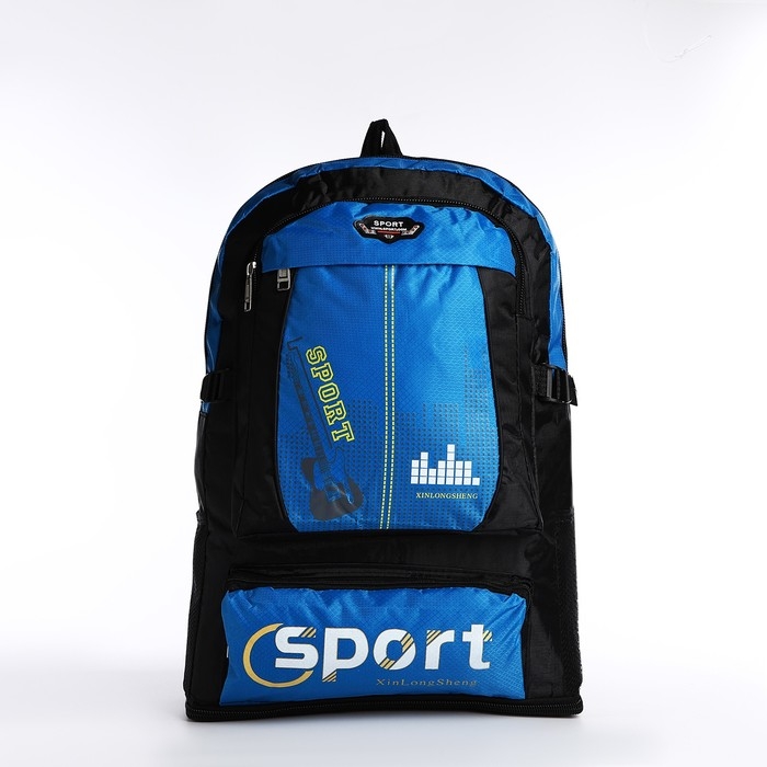 Рюкзак туристический на молнии с увеличением, 35 л, 5 наружных карманов, цвет синий Рюкзак туристический на молнии с увеличением, 35 л, 5 наружных карманов, цвет синий