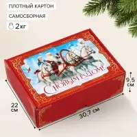 Коробка подарочная, самосборная &laquo;Красная сказка&raquo;,30.7&times;22&times;9.5 см