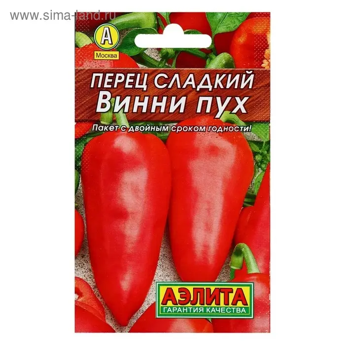 Семена Перец сладкий "Винни пух", 0,3 г