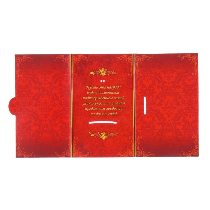 Медаль с лазерной гравировкой «Лучший воспитатель», d=7 см. Медаль с лазерной гравировкой «Лучший воспитатель», d=7 см.