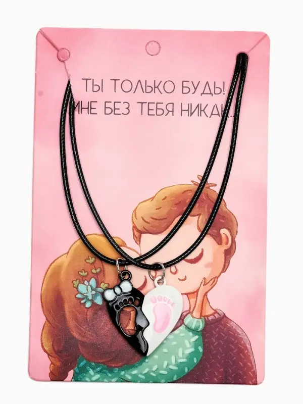 Кулоны &laquo;Неразлучники&raquo; на магните, сердце, ножки, бант, цветные в серебре, 40 см+удл