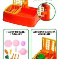 Игровой набор Happy Valley &laquo;Чистая кухня&raquo;, функциональная раковина, посуда, продукты