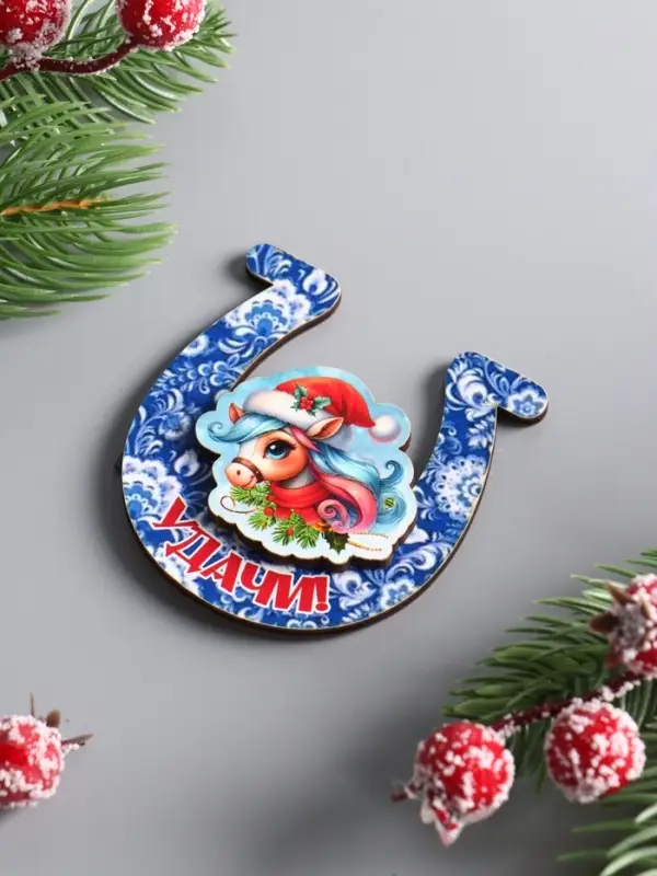 Магнит новогодний 3D «Удачи», размер магнита 6×6.5 см