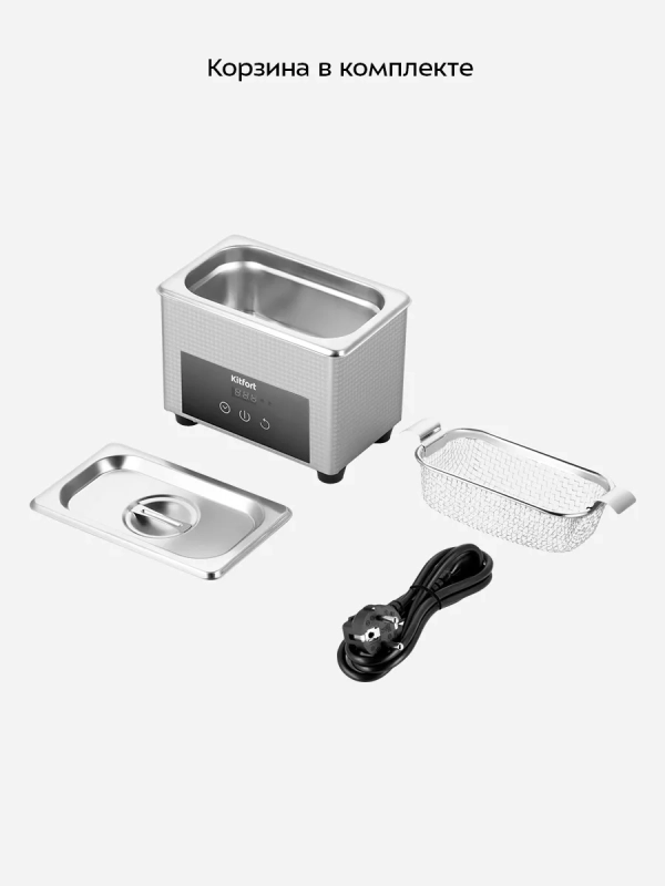 Ультразвуковая мойка для инструментов КТ-6451 - 35 Вт Ультразвуковая мойка для инструментов КТ-6451 - 35 Вт