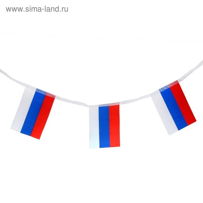 Флаг России навесной, 14х21 см, 10 шт, l=2.5 м, полиэфирный шёлк Флаг России навесной, 14х21 см, 10 шт, l=2.5 м, полиэфирный шёлк