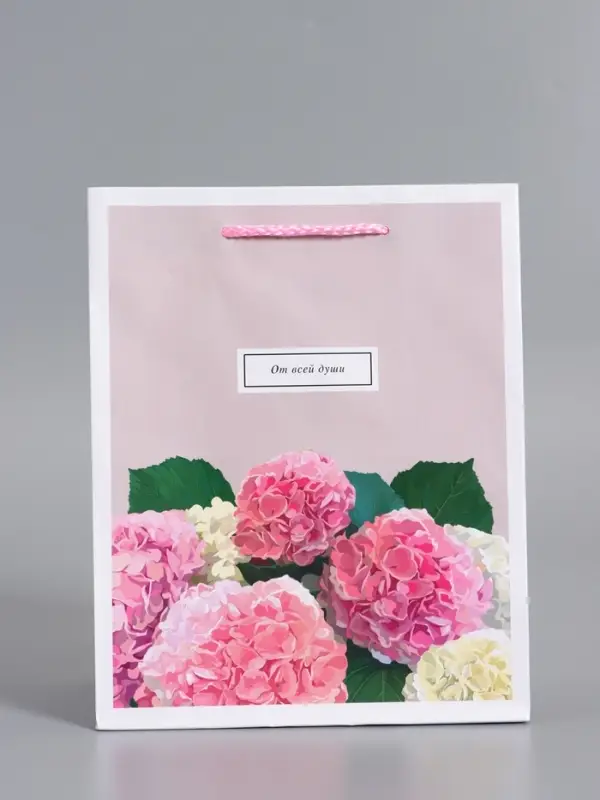 Пакет подарочный "От всей души" ламинированный 18 х 22,3 х 10 см