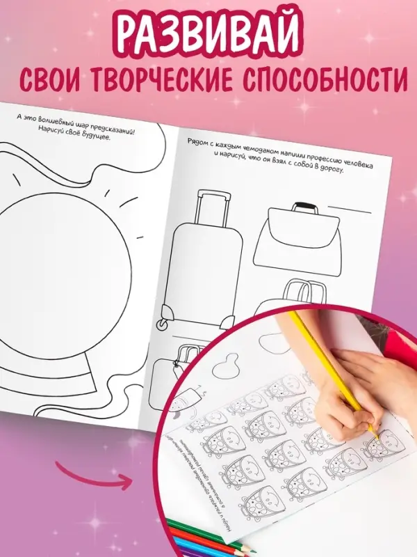 Набор книг &laquo;Творческая тетрадь&raquo;, 20 стр., 10 шт.
