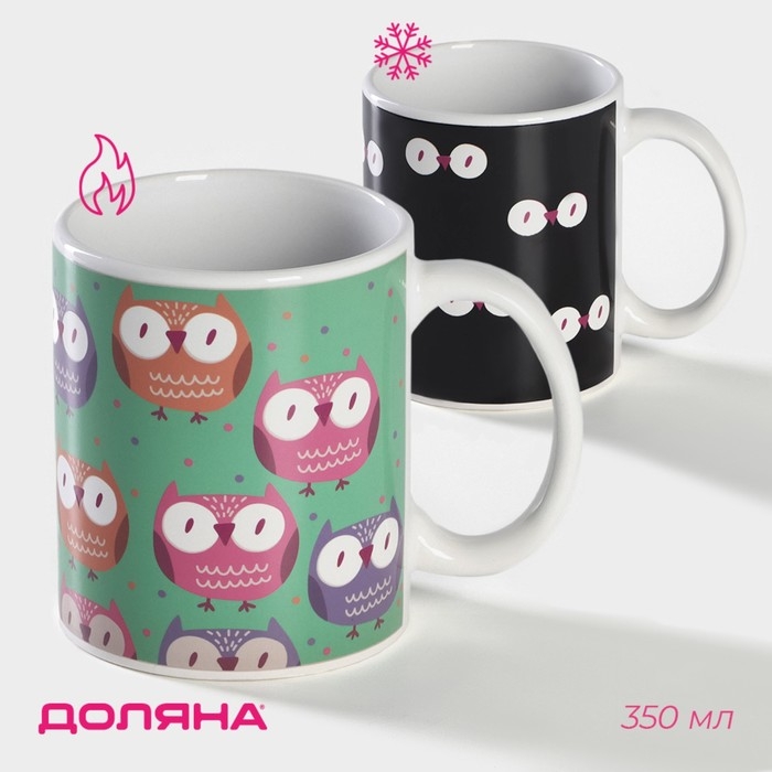 Кружка-хамелеон керамическая Доляна &laquo;Совы&raquo;, 350 мл
