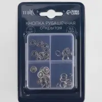 Кнопки рубашечные TEIRA, открытые, d=9.5 мм, 10 шт., в пластиковом боксе, цвет серебряный