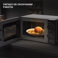 Микроволновая Печь HYM-M2010 20л. 700Вт черный