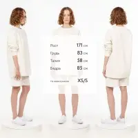 Свитшот унисекс S1, молочно-белый, размер XS/S