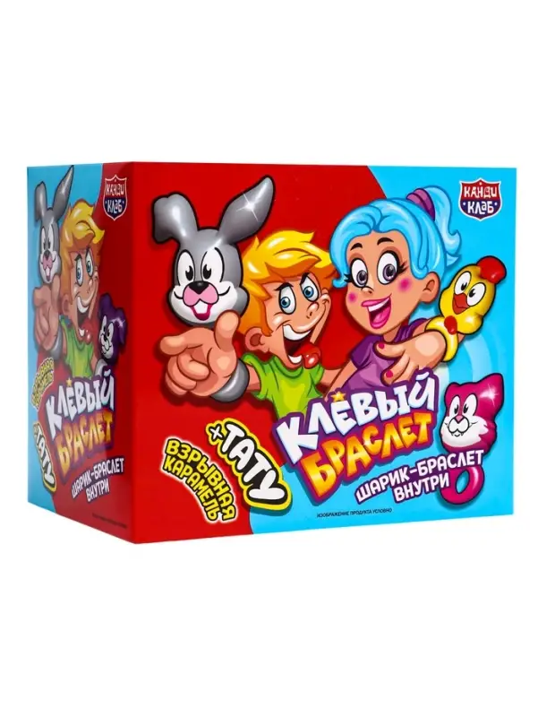 Карамель взрывная &laquo;Клёвый Браслет&raquo; с игрушкой и татуировкой, 1 г