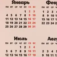 Календарь 2027, настенный, А3, &laquo;Бабу-Ягу со стороны брать не будем&raquo;