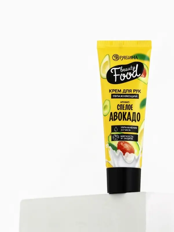 Крем для рук, увлажнение, 30 мл, аромат авокадо, BEAUTY FOOD