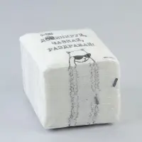 Салфетки бумажные однослойные &laquo;Доминируй, чавкай, раздражай&raquo;, 24&times;24 см, набор 100 шт.