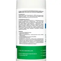 Дезинфицирующие влажные салфетки &laquo;Алмадез-экспресс&raquo; № 60 (14&times;18 см) в банке