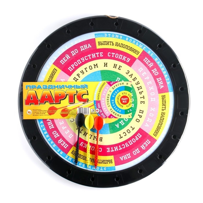 Дартс  Дартс "Праздничный", мишень 41 х 41 см, 3 дротика, 18+