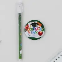 Подарочный набор, ручка шариковая 0.5 мм, значок «Выпускник ШКОЛЫ»
