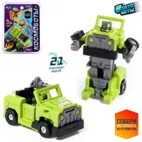 Робот &laquo;Внедорожник&raquo;, трансформируется