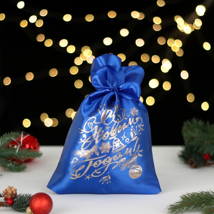 Мешок Мешок "С новым годом!", ёлка и игрушки, синий, 20 х 30см