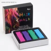 УЦЕНКА Мелки для волос 4 цвета