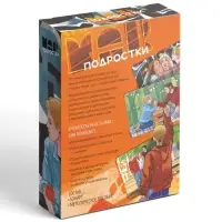 Метафорические ассоциативные карты &laquo;Подростки&raquo;, 50 карт (7&times;12 см), 16+