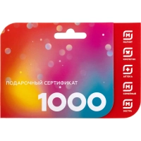 Карта подарочная Магнит Мульти 1000 руб