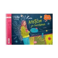 Альбом для рисования Hatber. Street Style А4, 32 листа, на спирали, МИКС