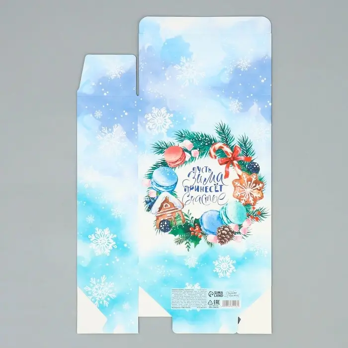Коробка подарочная новогодняя складная «Пусть зима принесёт счастье», 16 х 23 х 7.5 см, Новый год Коробка подарочная новогодняя складная «Пусть зима принесёт счастье», 16 х 23 х 7.5 см, Новый год