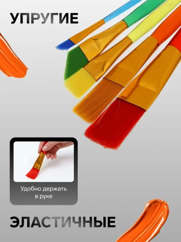 Набор кистей для рисования, нейлон, 5 штук, &laquo;Радуга&raquo;, плоские, большие, международный размер