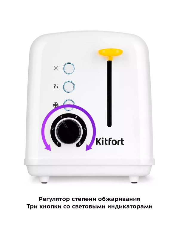 Тостер для хлеба с поддоном КТ-6226 - 870 Вт