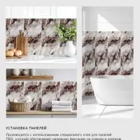 Панель стеновая самоклеящаяся &laquo;Мрамор Нова&raquo;, 300&times;600 мм, цвет тонье гранд, 6 шт.