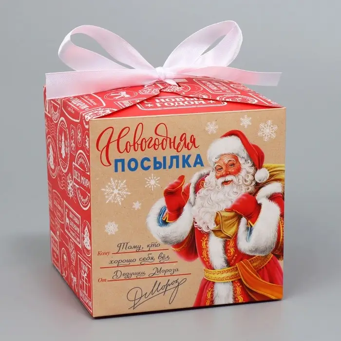 Коробка подарочная новогодняя складная «Новогодняя посылка», 12 х 12 х 12 см Коробка подарочная новогодняя складная «Новогодняя посылка», 12 х 12 х 12 см