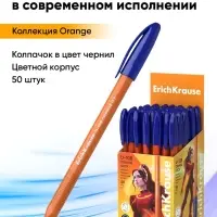 Ручка шариковая ErichKrause. U-108 Orange Stick, синий стержень, узел 1 мм